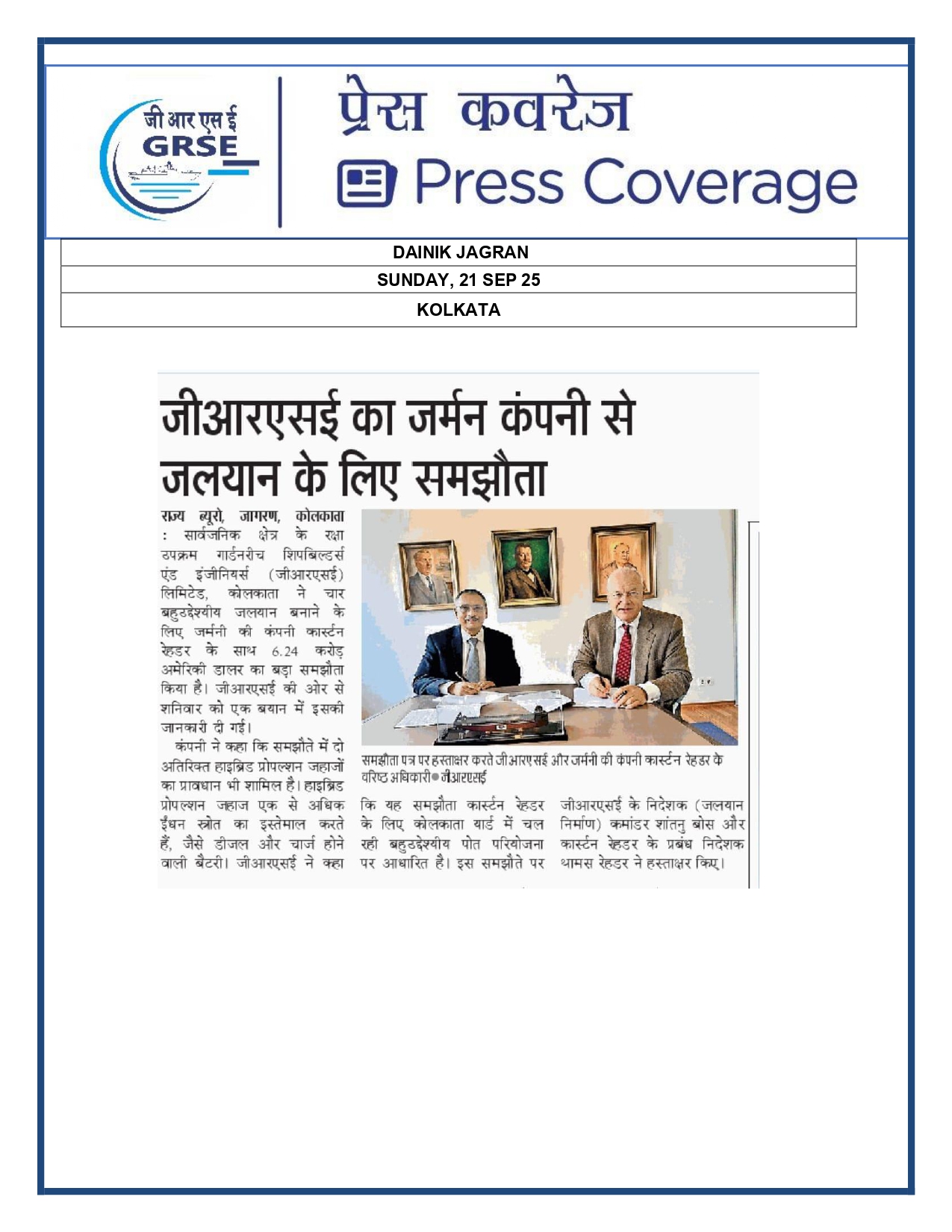 Press Coverage : 20 Sept 25: THE TELERAPH  